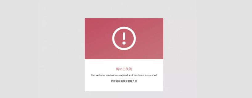 通过域名查出网站建站平台供应商的思路